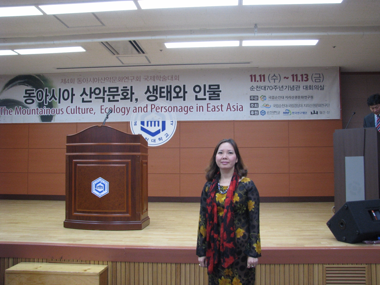 tham dự hội thảo quốc tế về " văn hóa Núi" tại Hàn Quốc