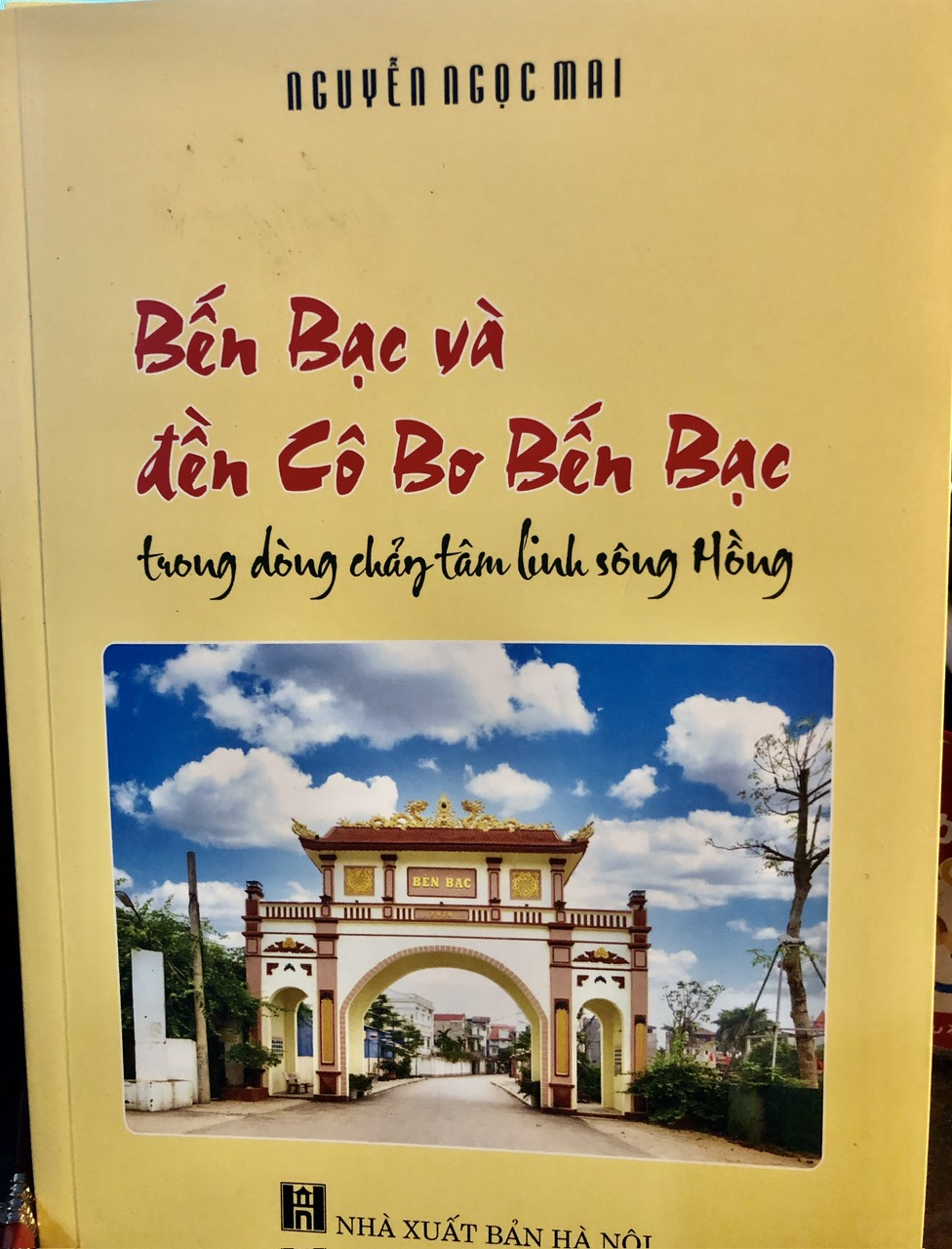 cổng chào dẫn vào di tích bến Bạc và đền cô Bơ Bến Bạc 144 An Dương Vương - Tây Hồ - HN.